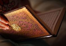 Коран от сглаза и порчи Какие суры читать от сглаза